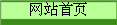 W(wng)վ