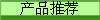 a(chn)Ʒ]