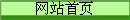 W(wng)վ