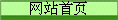 W(wng)վ(y)