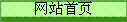 W(wng)վ(y)