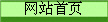 W(wng)վ