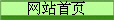W(wng)վ